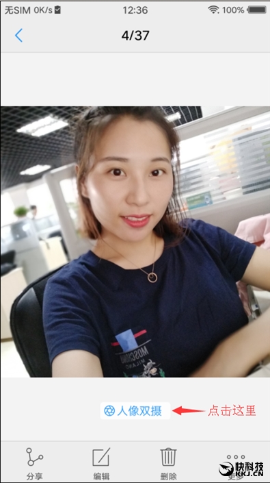 柔光双摄再升级!vivo X9s评测:抢眼的自拍表现