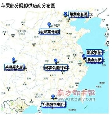苹果污染地图