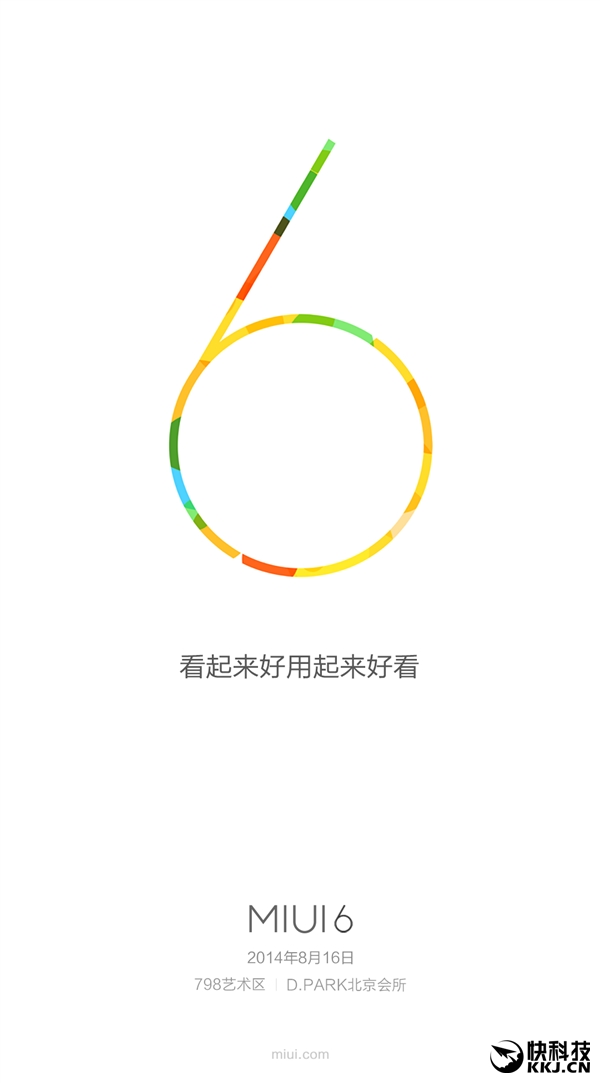 更稳定/流畅/省电！小米MIUI9今天正式揭幕