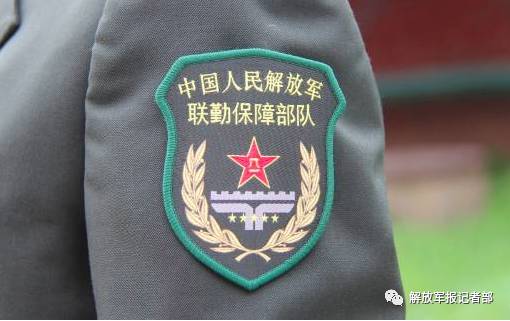 联勤保障部队8月1日起统一佩戴新式胸标、臂章
