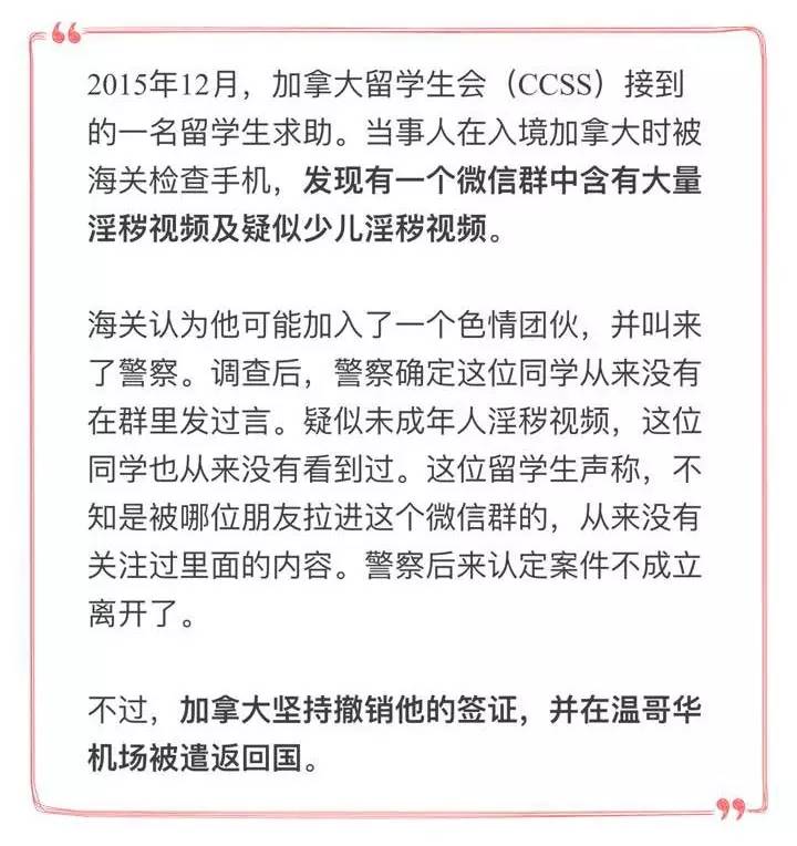 拍照啦!手机表情澳大太污,中国留学生被表情怎么注意视频包萌动态图片