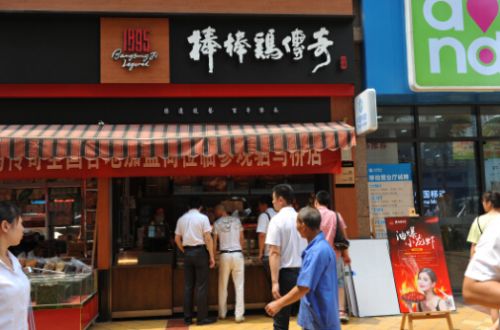 特色小吃项目选择棒棒鸡传奇助您成功的彼岸