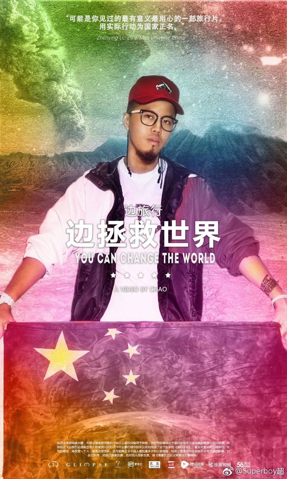 文章配图