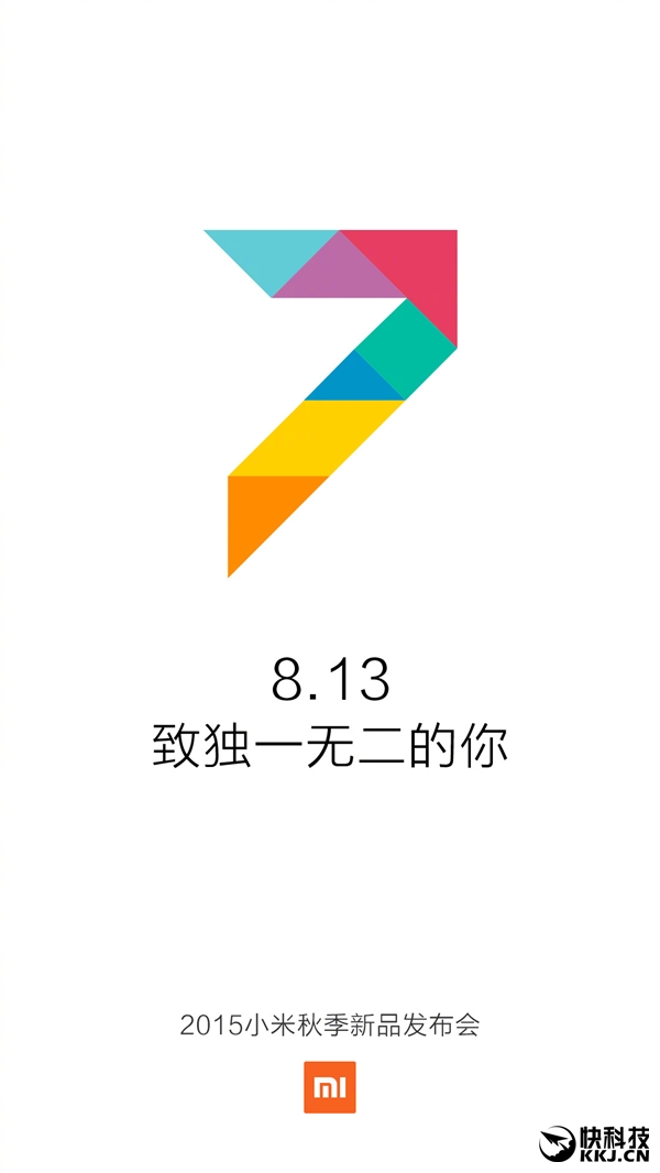 更稳定/流畅/省电！小米MIUI9今天正式揭幕