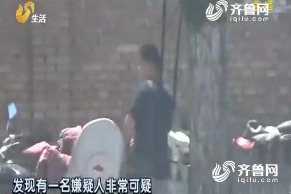 可疑人、.jpg