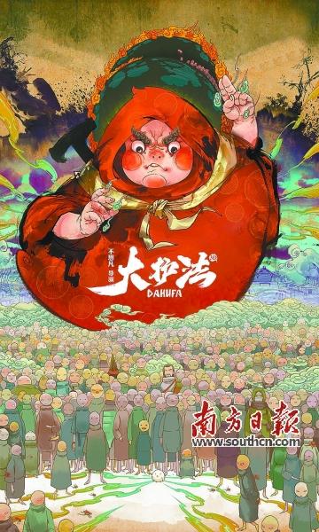 原创水墨动漫再度崛起?