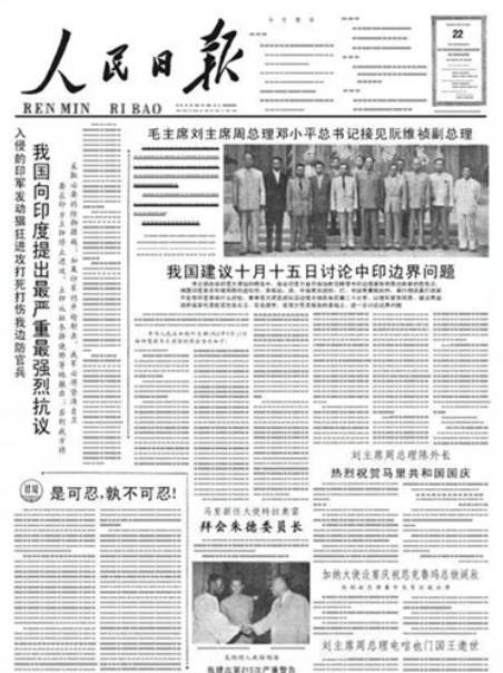 文章配图