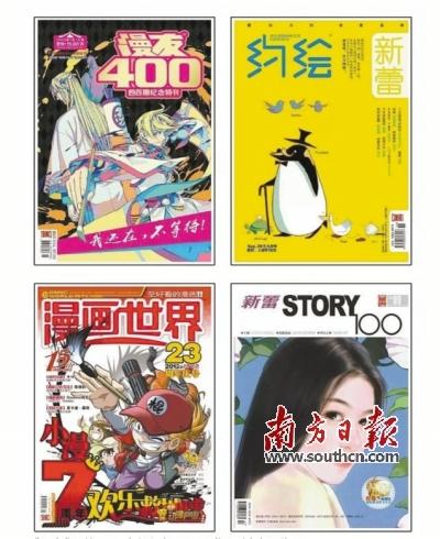 原创水墨动漫再度崛起?