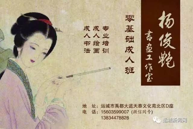【选课走班、不分文理】我省启动高中教育改革