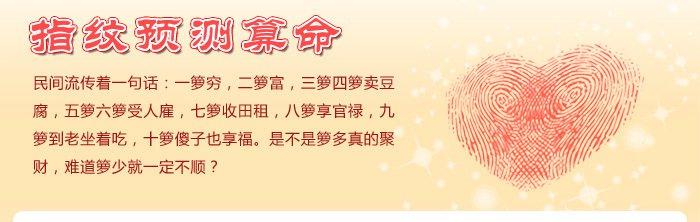 宝宝手指上有几个“斗”?“指纹与智商”的科学解释