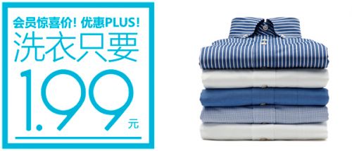 “共享洗衣”兰德力自工业洗衣机品牌报价助洗衣房，火遍浙江高校