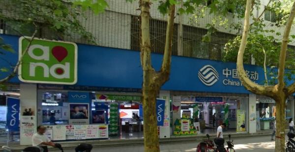 陕西男子手机靓号变空号:朋友带人霸占营业厅