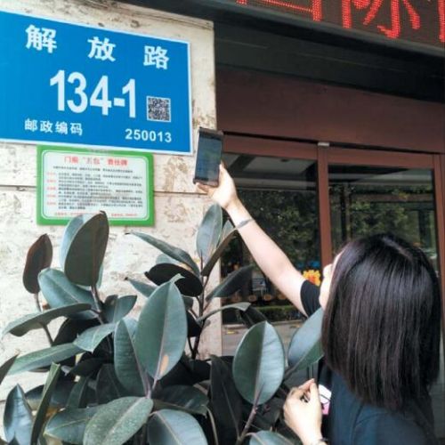 QQ截图20170722082558