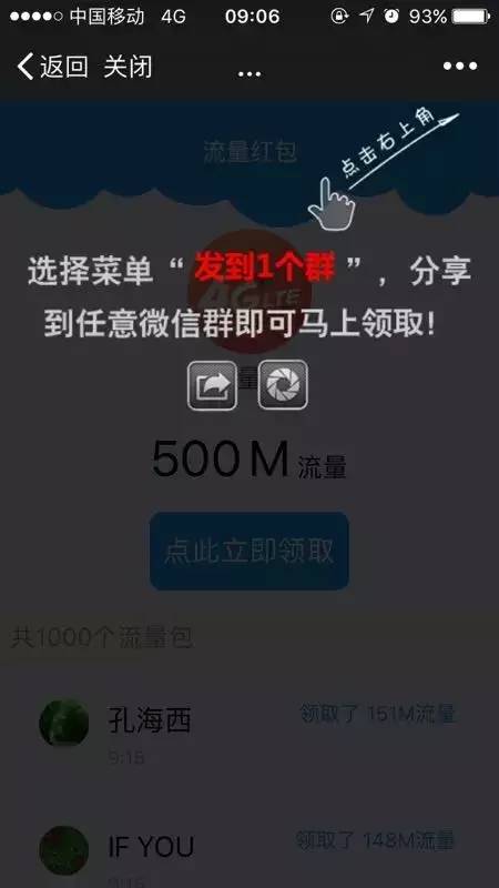 “藏书馆免费”？假的！省图已经辟谣！还