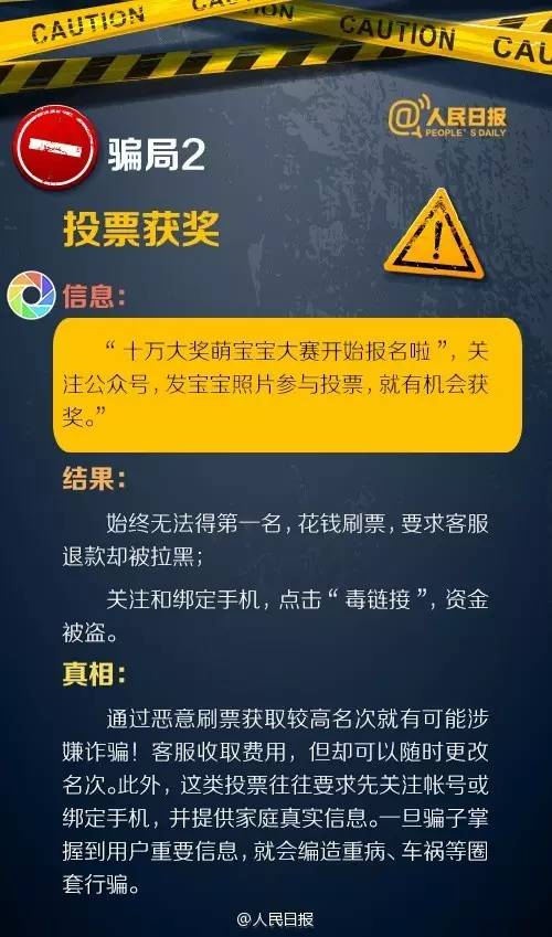 “藏书馆免费”？假的！省图已经辟谣！还