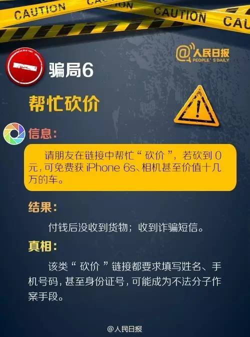 “藏书馆免费”？假的！省图已经辟谣！还