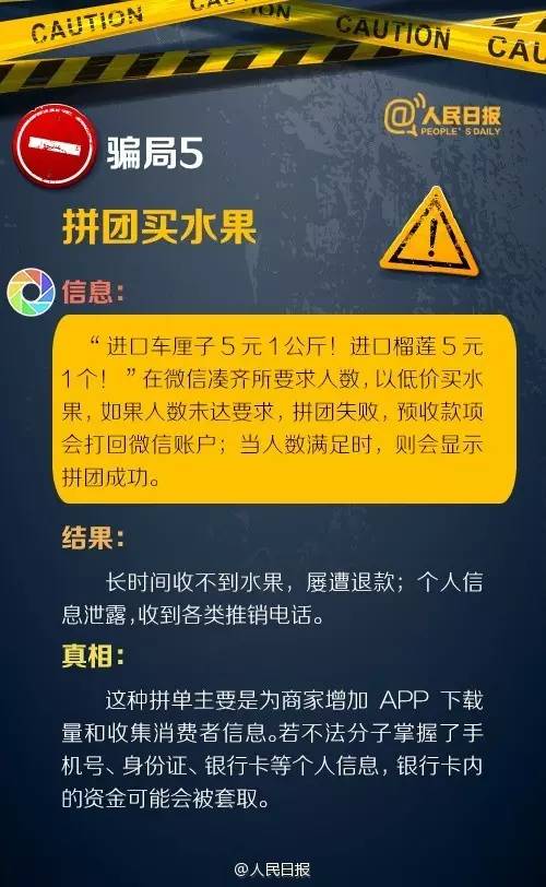 “藏书馆免费”？假的！省图已经辟谣！还