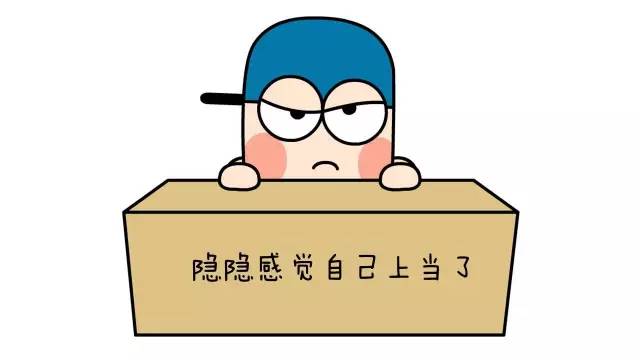 “藏书馆免费”？假的！省图已经辟谣！还