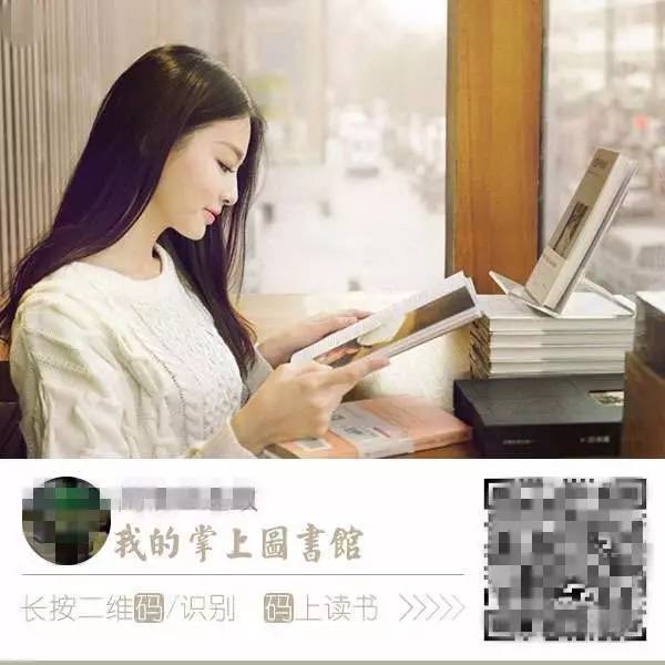 “藏书馆免费”？假的！省图已经辟谣！还