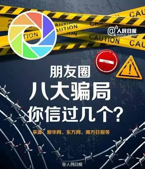 “藏书馆免费”？假的！省图已经辟谣！还
