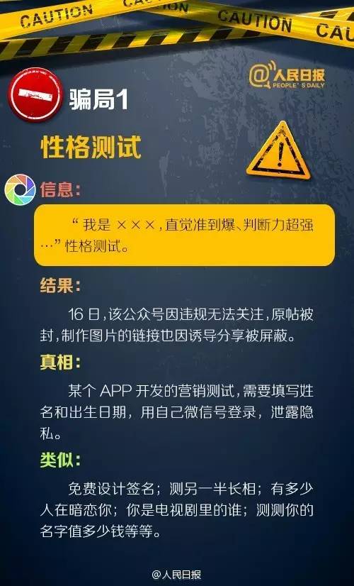 “藏书馆免费”？假的！省图已经辟谣！还