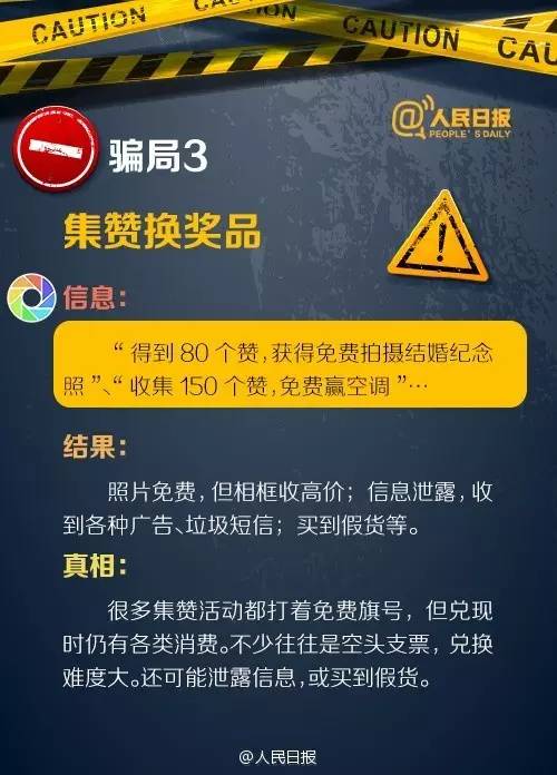 “藏书馆免费”？假的！省图已经辟谣！还