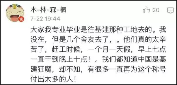 中外人口对照表_看中美人口普查表 为何我们的表格这样复杂(2)