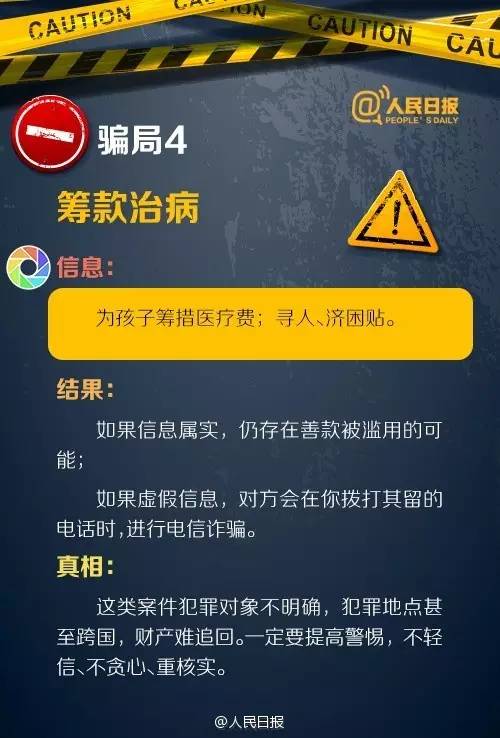 “藏书馆免费”？假的！省图已经辟谣！还
