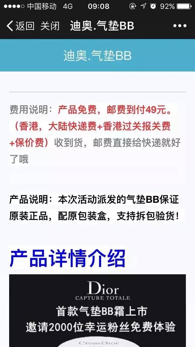 “藏书馆免费”？假的！省图已经辟谣！还