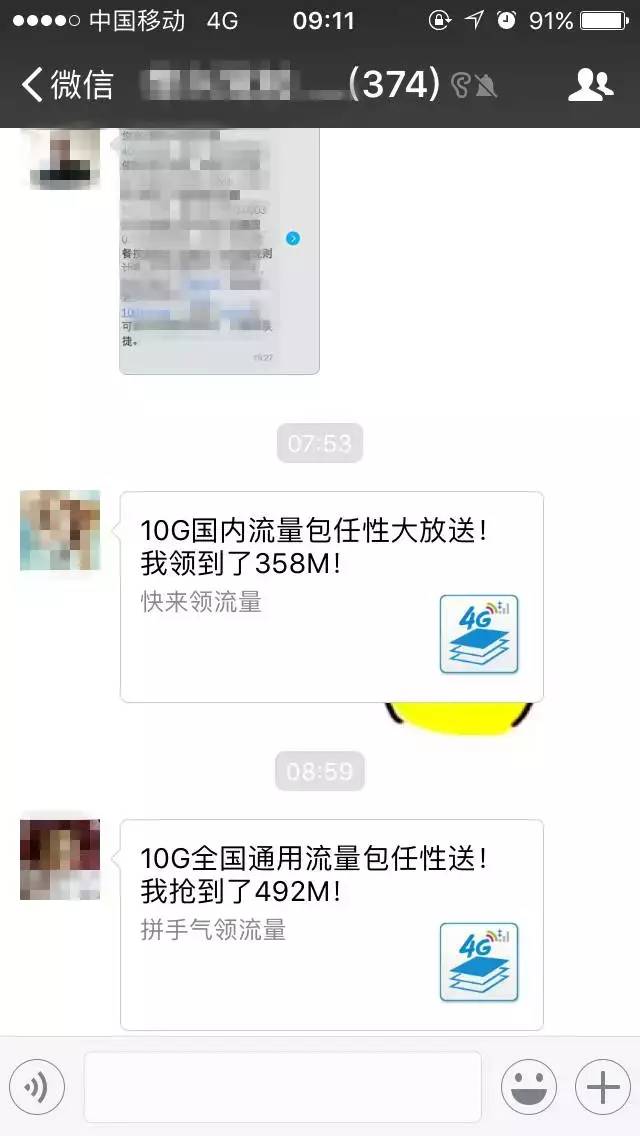 “藏书馆免费”？假的！省图已经辟谣！还