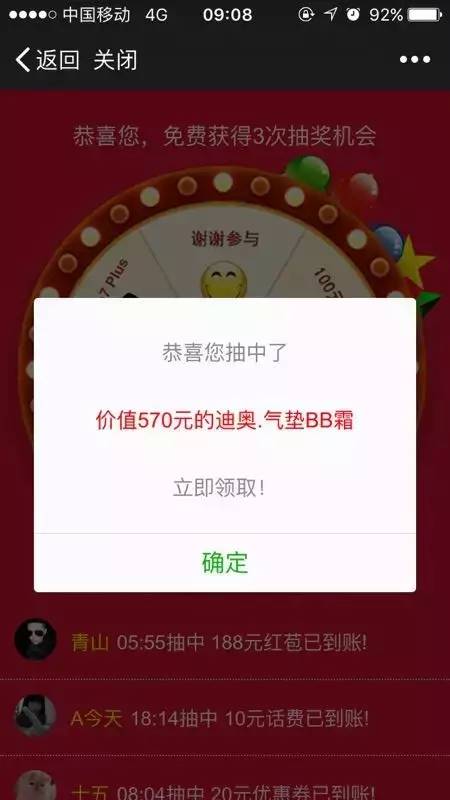 “藏书馆免费”？假的！省图已经辟谣！还
