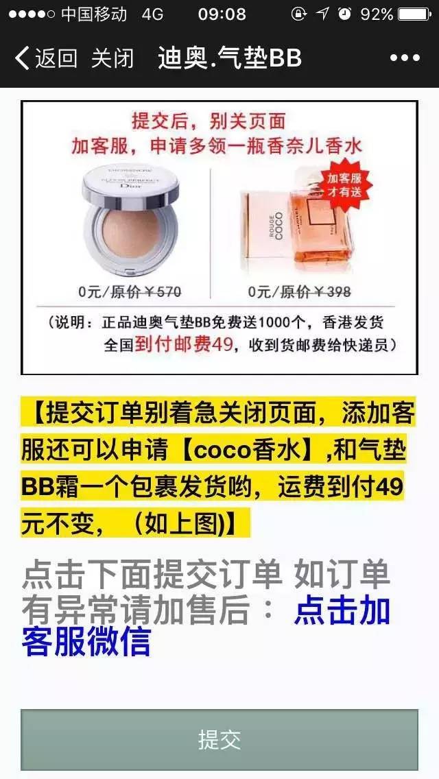 “藏书馆免费”？假的！省图已经辟谣！还
