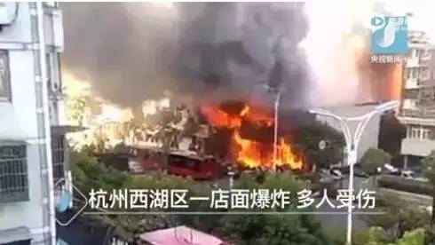 杭州商铺爆炸，大V警告公众“不要造谣”为何引起反感 ？