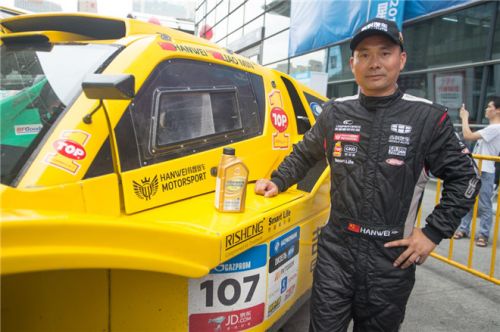 TOP1润滑油助力韩魏勇夺佳绩