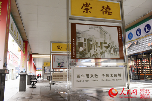 秦皇岛海港区:创城＂一盘棋＂文明＂不打烊＂(图)