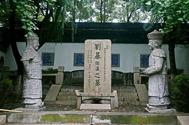 刘伯温死后,儿子死的更凄惨,后代遍布世界,凑到一起有500多桌