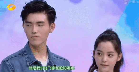 何老师身边的人换成了陈伟霆,赵丽颖,ab,任嘉伦,还有17岁的陈飞宇和