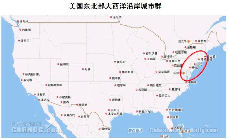 美国东北部大西洋沿岸城市群