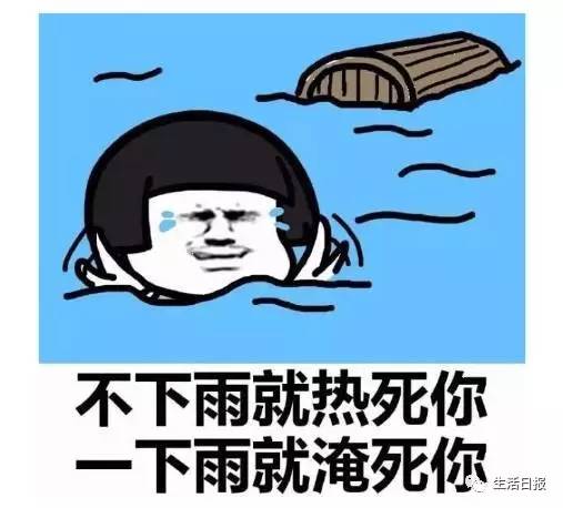重要天气预报！大雨雷电8级大风傍晚到，局部暴雨！！济南已发预警！这次又是下班雨，没事早回家（附最新版易积水路段）