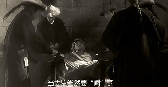 古代太监都是怎么阉割的,难道一点不留,当然不可能