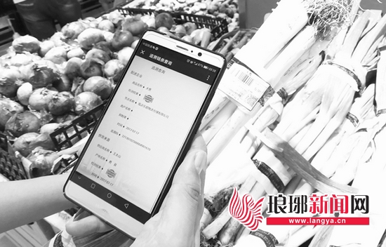 临沂启用肉菜流通追溯体系 手机扫码知来源