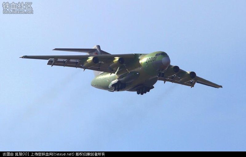 歼20来了,轰20还会远吗 或比B2更先进
