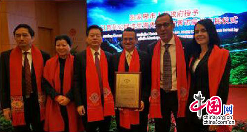 中以旅游交流推广:持以色列护照免费游张家界