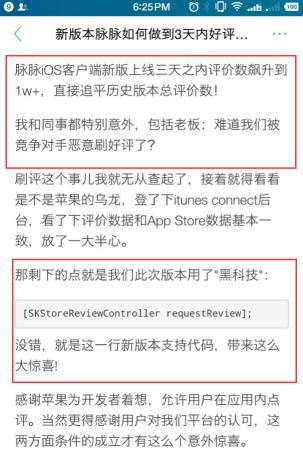 FF67B3FF480D2AC8F52759FFBE76AE46415A1CBD_size31_w303_h461.jpeg