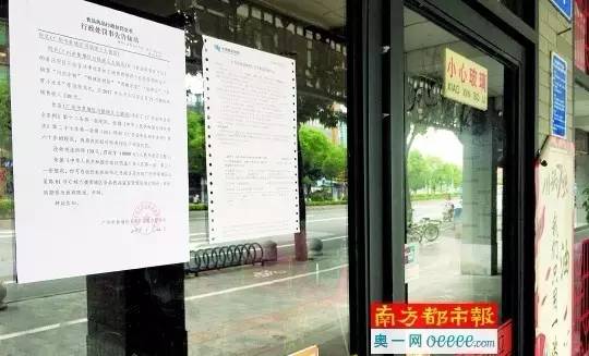 广州一火锅店卖拍黄瓜等凉菜赚139元,被罚1