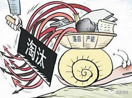 中央政治局会议中“两个变化”传递中国经济新信号