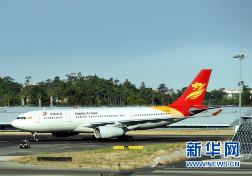 媒体:葡萄牙和中国首条直航航线成功首航