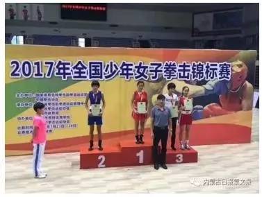 厉害！15岁内蒙古姑娘在全国少年女子拳击锦标赛中夺冠