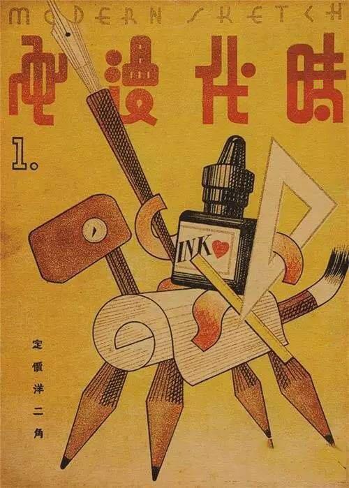 影响过宫崎骏、手冢治虫的张光宇:漫画的民族特色是本质,5252b.con