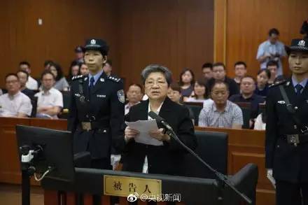 “百名红通”1号杨秀珠案开庭，被控90年代侵吞公款近2000万
